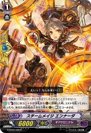 Steam Mage, En-narda