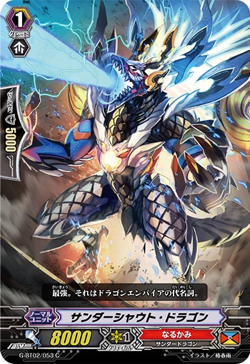Thunder Shout Dragon