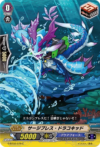 Surge Breath Dracokid