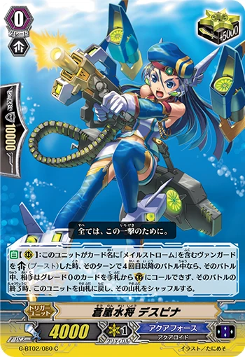 Blue Storm Marine General, Despina