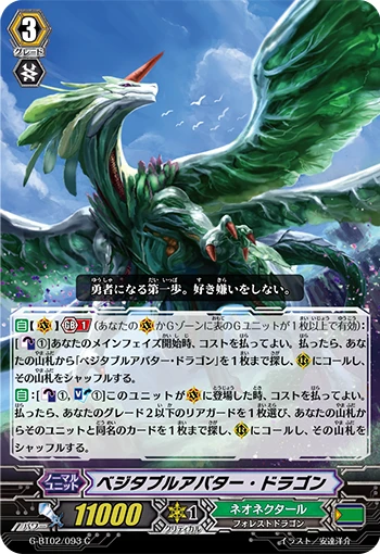 Vegetable Avatar Dragon