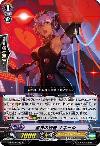 Black Call, Nakir