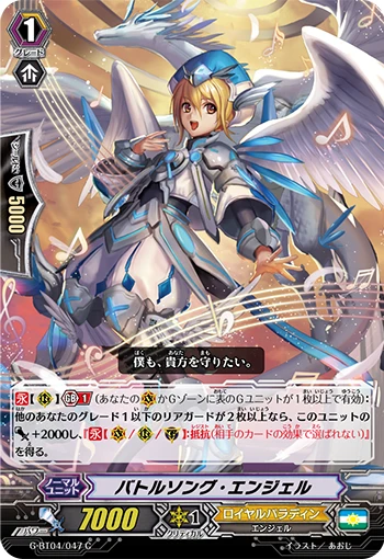 Battlesong Angel