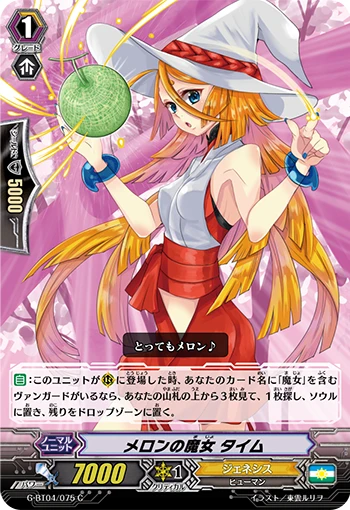 Witch of Melons, Thyme
