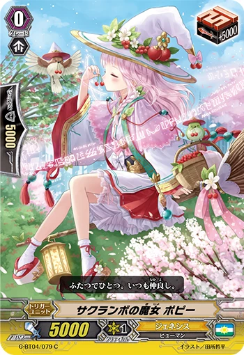 Witch of Cherries, Poppy
