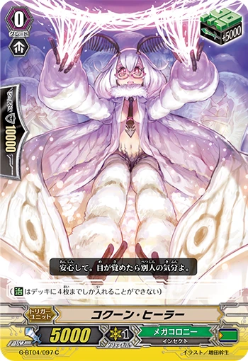 Cocoon Healer