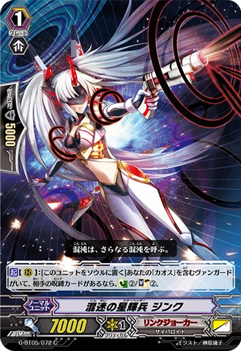 Turmoil Star-vader, Zinc
