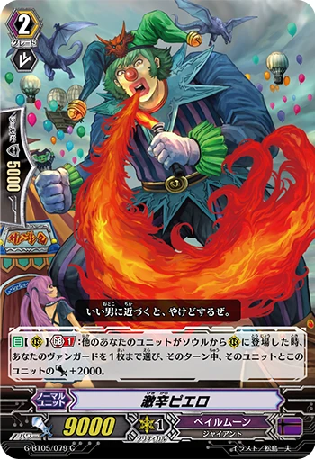 Intensely Spicy Clown