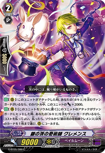 Silver Thorn Magician, Clemens