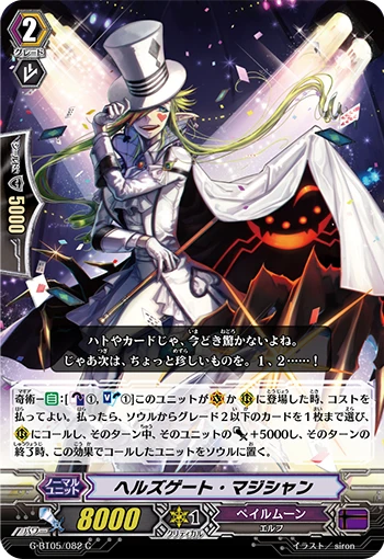 Hellsgate Magician