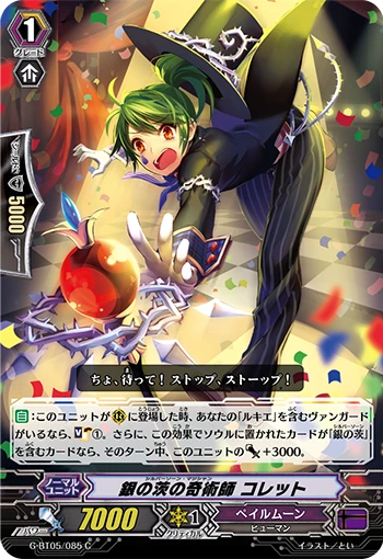 Silver Thorn Magician, Colette