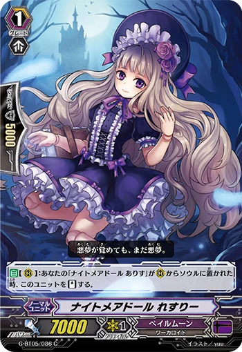 Nightmare Doll, Leslie
