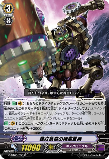Heavy Ironhammer Colossus