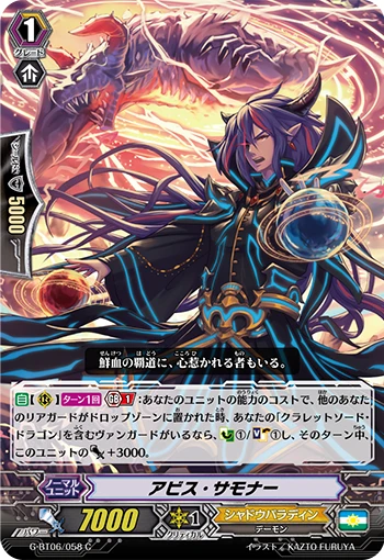 Abyss Summoner