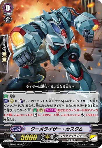 Turboraizer Custom