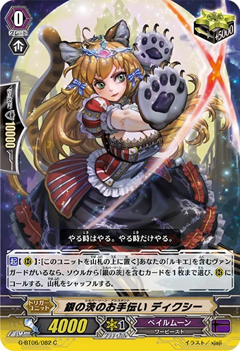 Silver Thorn Assistant, Dixie