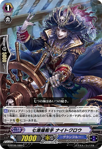 Seven Seas Helmsman, Nightcrow