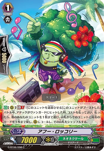 Af Roccoli