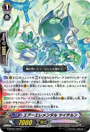 Air Elemental, Twitterun