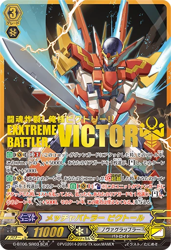 Exxtreme Battler, Victor