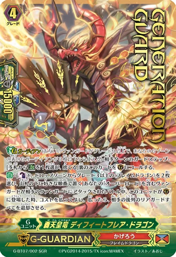 Defeathflare Dragon, Supremacy Tyrant Dragon
