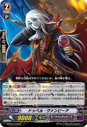 Doppel Vampir
