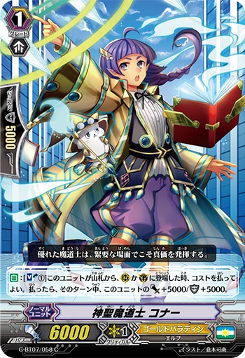 Holy Mage, Connor