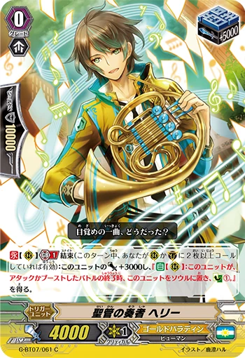 Player of the Holy Pipe, Gerrie