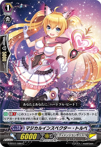 Magical Inspector Tolbe