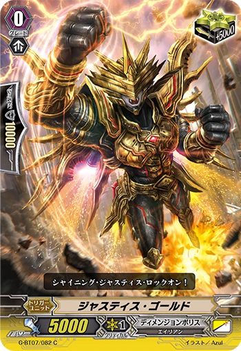 Justice Gold
