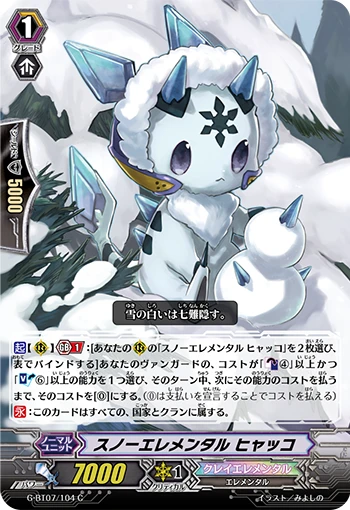 Snow Elemental, Hyakko