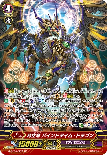 Interdimensional Dragon, Bind Time Dragon
