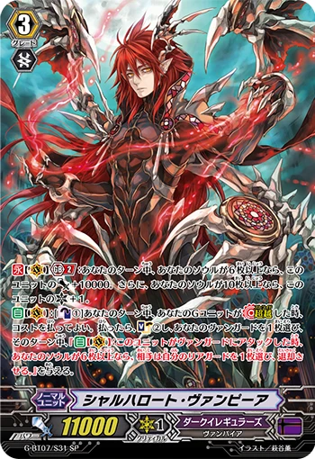 Scharhrot Vampir