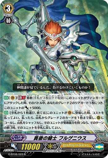 Knight of Persistence, Fulgenius