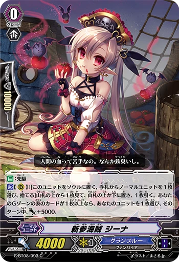 Rookie Pirate, Gina