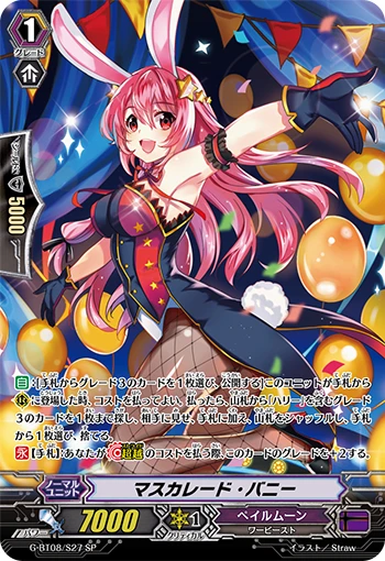 Masquerade Bunny