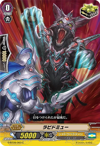 Rabidmyu