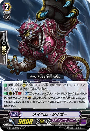 Mayhem Tiger