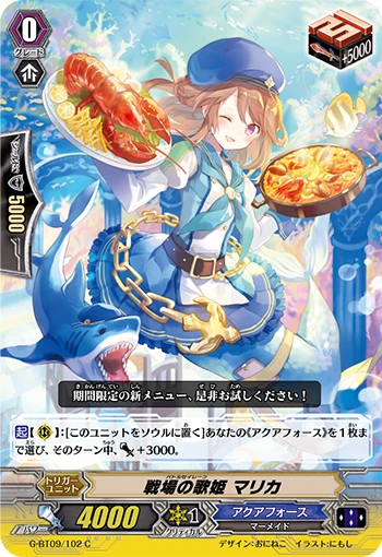 Battle Siren, Mallika