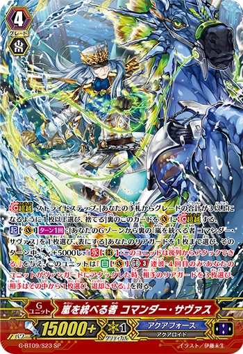 Storm Dominator, Commander Thavas
