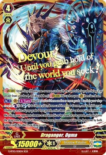 Draganger, Ogma