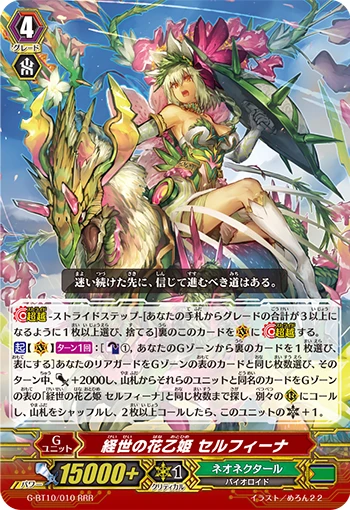 Governing Flower Princess, Selfina
