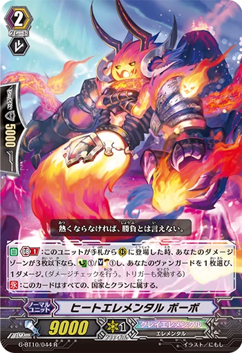 Heat Elemental, Bobo