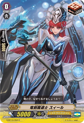 Dragwizard,  Llyr