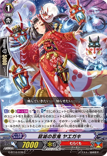 Stealth Rogue of Nirvana, Yaegaki