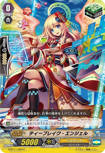 Teabreak Angel