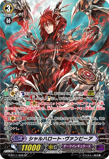 Scharhrot Vampir