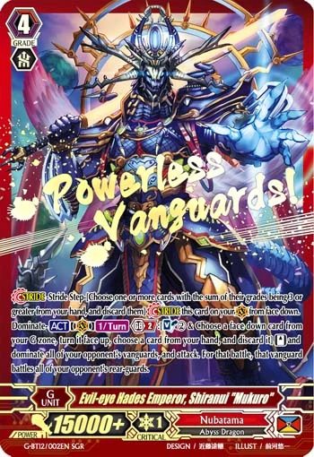 Evil-eye Hades Emperor, Shiranui "Mukuro"