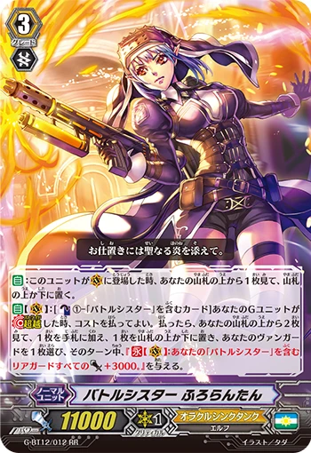 Battle Sister, Florentine
