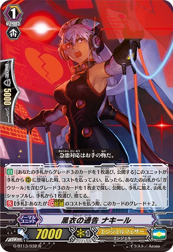 Black Call, Nakir